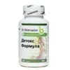 ДЕТОКС за прочистване от вредни агенти, 135 капс. / 410 mg