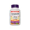 Coenzyme Q10 / Коензим Q10, 200 mg, 60 софтгел капсули