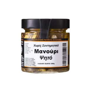Гриловано гръцко сирене Манури, 200 g