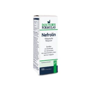 Nefrolin Kidney Health Formula - Билкова формула за бъбреците и уринарния тракт, 100 ml