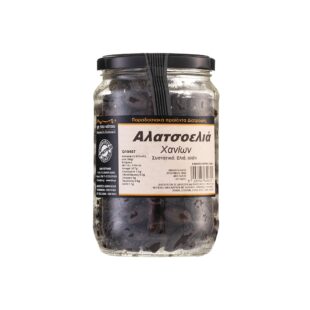 Осолени маслини от Ханя - остров Крит, 465 g