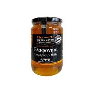 Пчелен мед от мащерка Elafonisi (Крит), 950 g