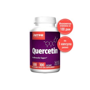 Quercetin/ Kверцетин 500 mg х 100 капсули