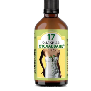 Тинктура 17 Билки за отслабване®, Bioherba, 100 мл
