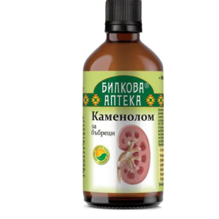 Тинктура Каменолом - при песъчинки и камъни в бъбреците, Bioherba, 100 мл