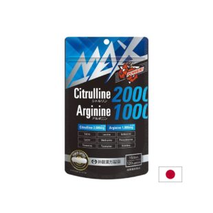 Цитрулин 2000 mg + Аргинин 1000 mg Макс – сила, издръжливост и мускулен тонус, 120 капсули