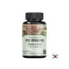 Конопено масло – Спокойствие и вътрешен баланс, 750 mg, 60 капсули