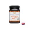 Multifloral Manuka Honey 40 MGO - Мултифлорен мед от манука 40 MGO, 500 g