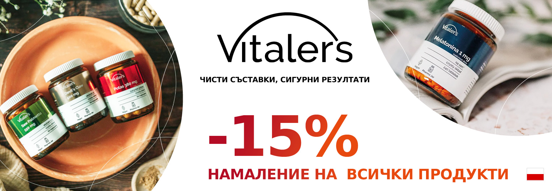 baner-Vitalers-1788х620