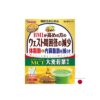 MCT (масло от кокос) 1600 mg + Ечемичена трева 1600 mg – Енергия и контрол на теглото, 26 сашета