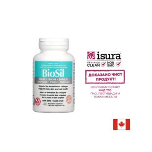 BioSil™ Коса, кожа и нокти, 46 капсули