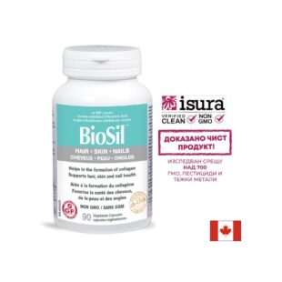 BioSil™ Коса, кожа и нокти, 90 капсули