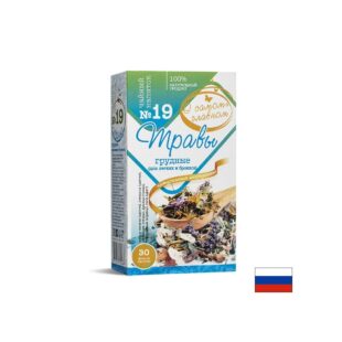 Билков чай за дихателната система №19, 30 филтърни пакетчета