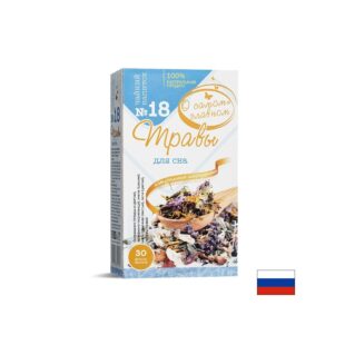 Билков чай за сън №18, 30 филтърни пакетчета