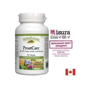 Простата и уринарен тракт - ПростКеър® (ProstCare®), 90 софтгел капсули