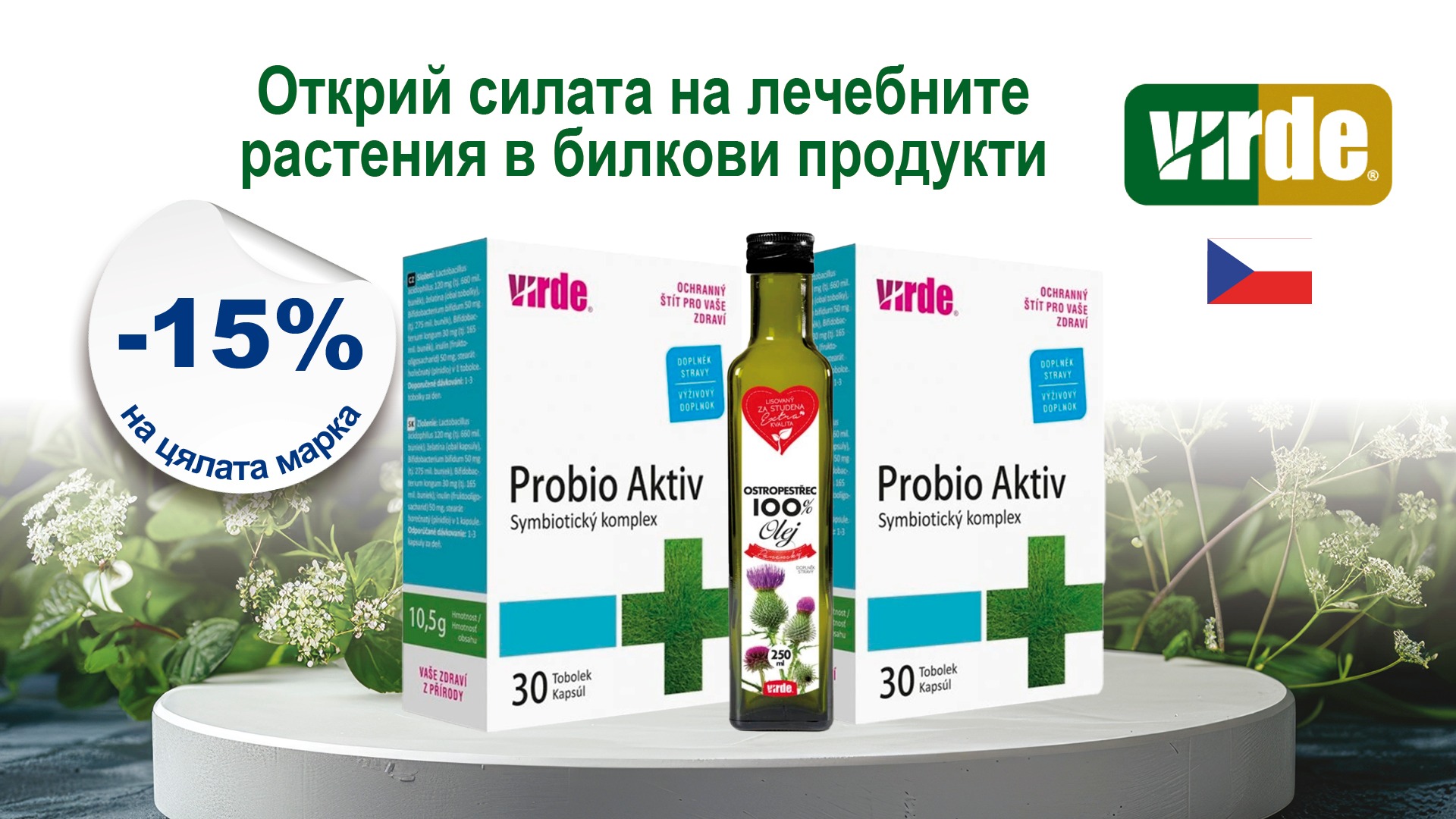 VIRDE_1920х1080