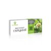 Гарциния камбоджа – Потискане на апетита, 150 mg, 80 таблетки