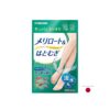 Лечебна комунига 100 mg + Китайски перлен ечемик (Сълзите на Йов) 15 mg – Кръвообращение и тежест в краката, 60 капсули