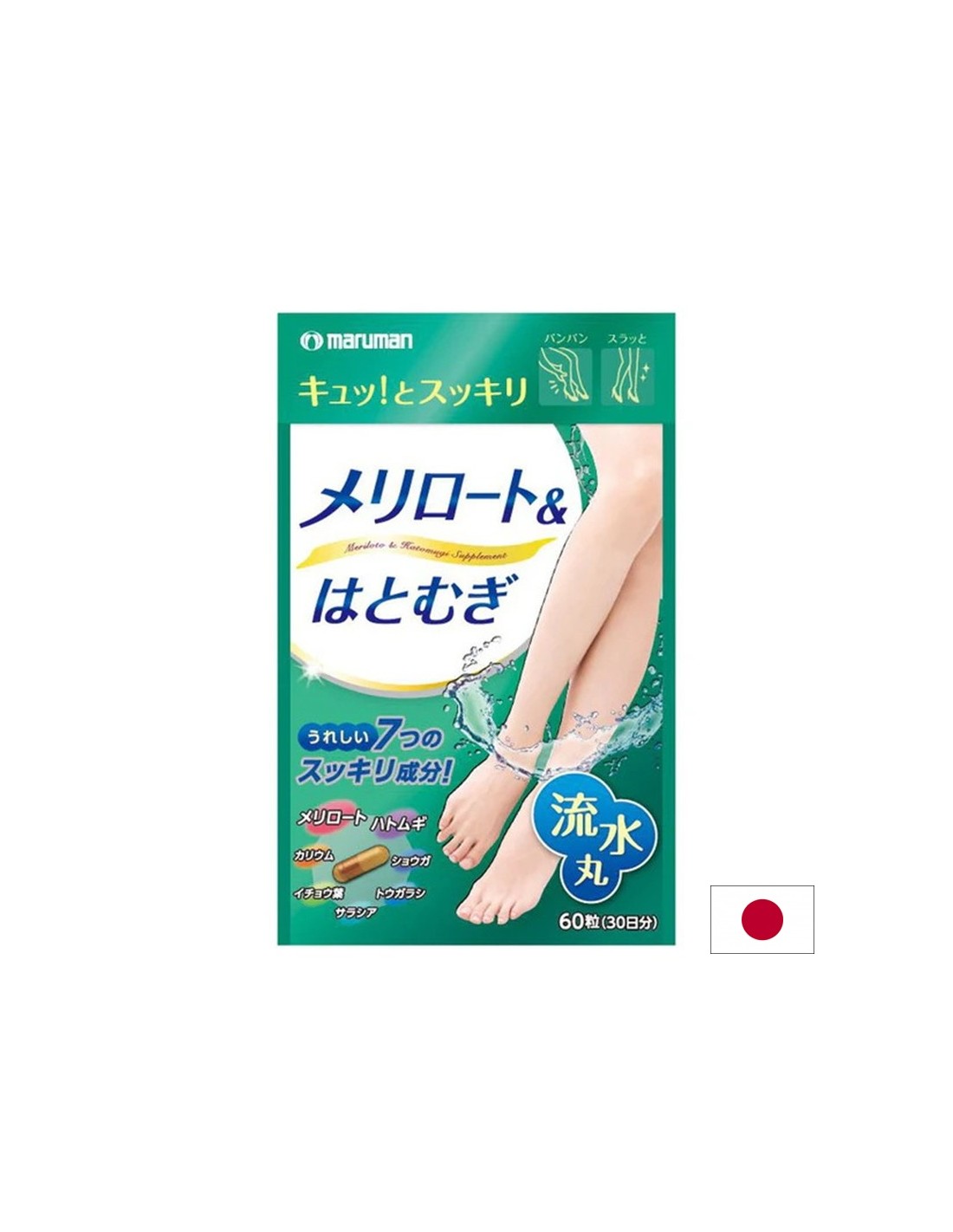 Лечебна комунига 100 mg + Китайски перлен ечемик (Сълзите на Йов) 15 mg – Кръвообращение и тежест в краката, 60 капсули