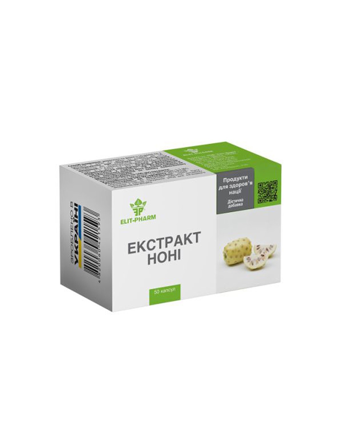 Нони – При намален имунитет и умора, 200 mg, 50 капсули
