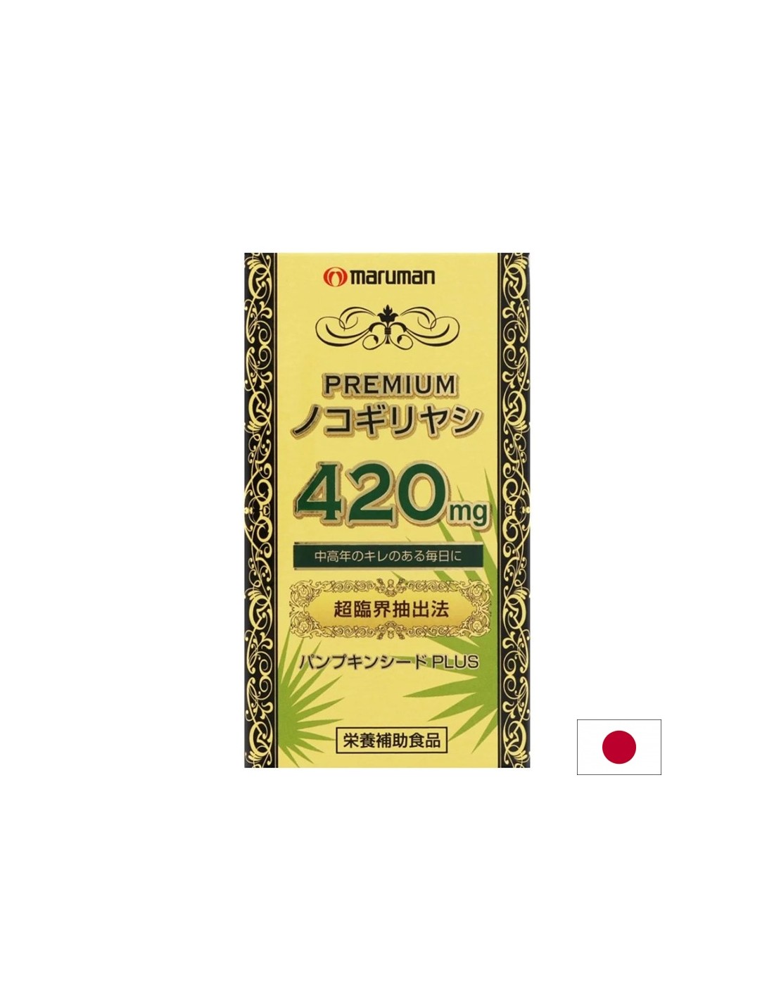 Сао Палмето 210 mg + масло от тиквени семки 40 mg – При уголемена простата, 60 софтгел капсули