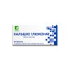 Калциев глюконат – За кости и кръвосъсирване, 500 mg, 50 таблетки