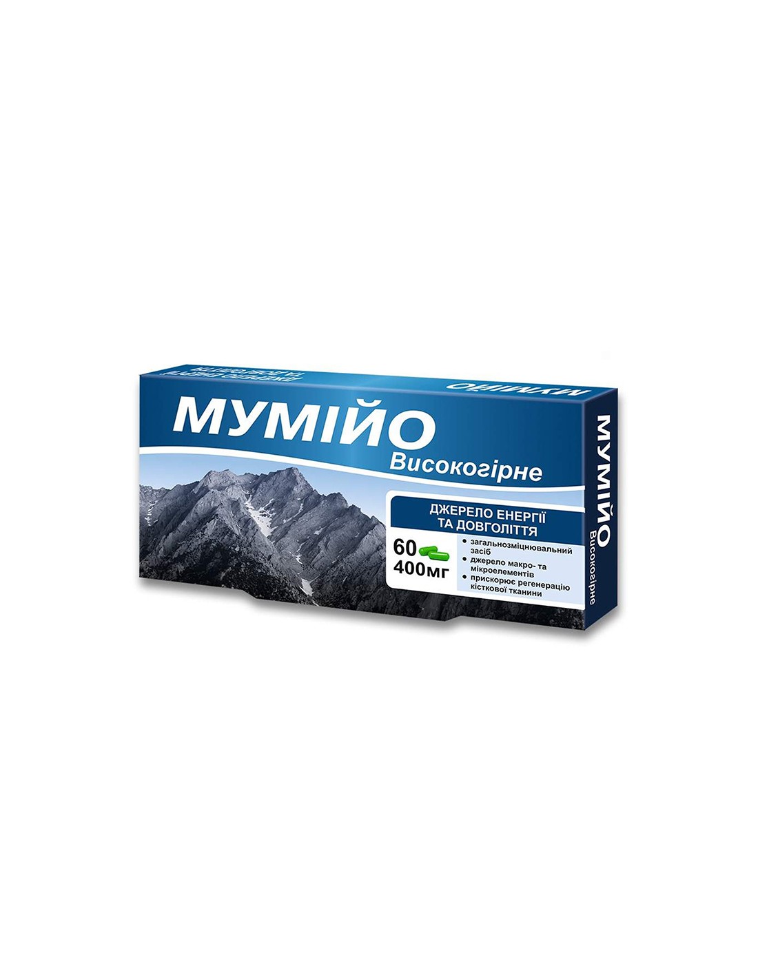 Мумийо (планинска смола) – За имунитет, 400 mg, 60 капсули