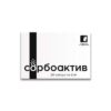 Сорбоактив силициев диоксид – За детоксикация и храносмилане, 140 mg, 20 капсули